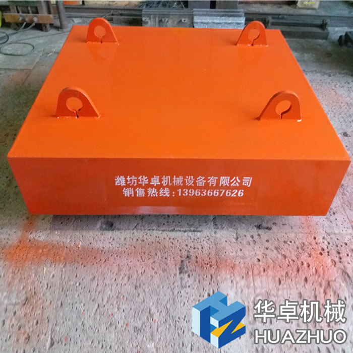 RCYB悬挂式永磁除铁器